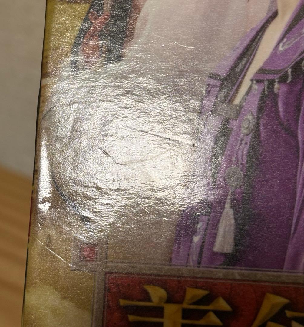 韓国ドラマ「善徳(ソンドク)女王 DVD-BOX ノーカット完全版」全巻セット