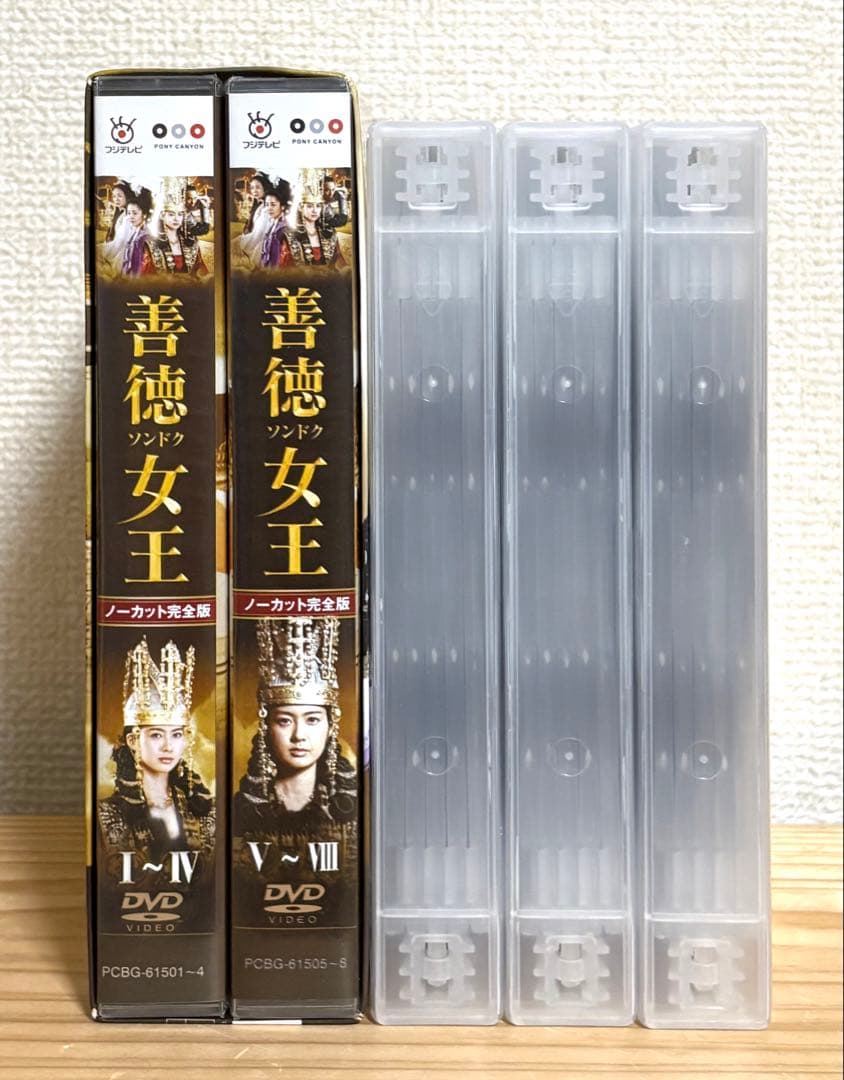 韓国ドラマ「善徳(ソンドク)女王 DVD-BOX ノーカット完全版」全巻セット