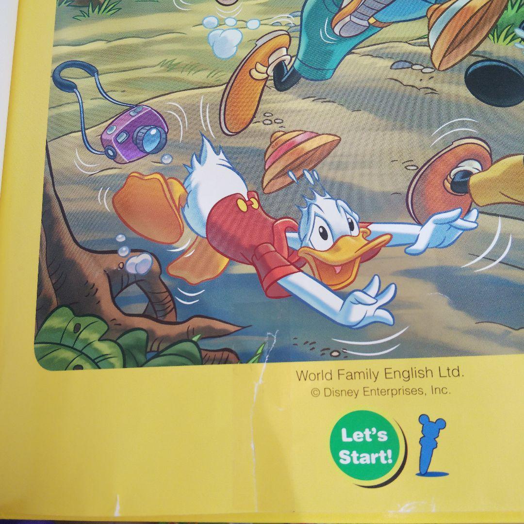 ★DWE ファン アンド アドベンチャーセット【マジックミッキー付き】