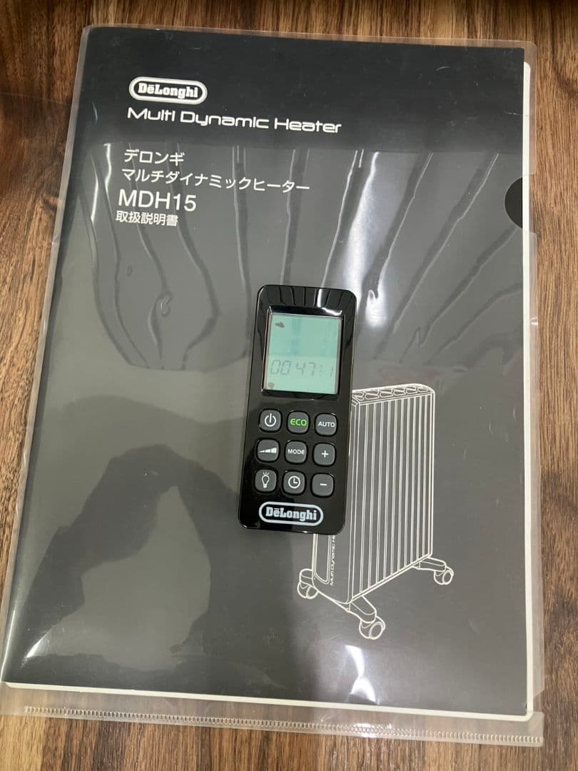 【デロンギ　オイルヒーター】マルチダイナミックヒーター　MDH15