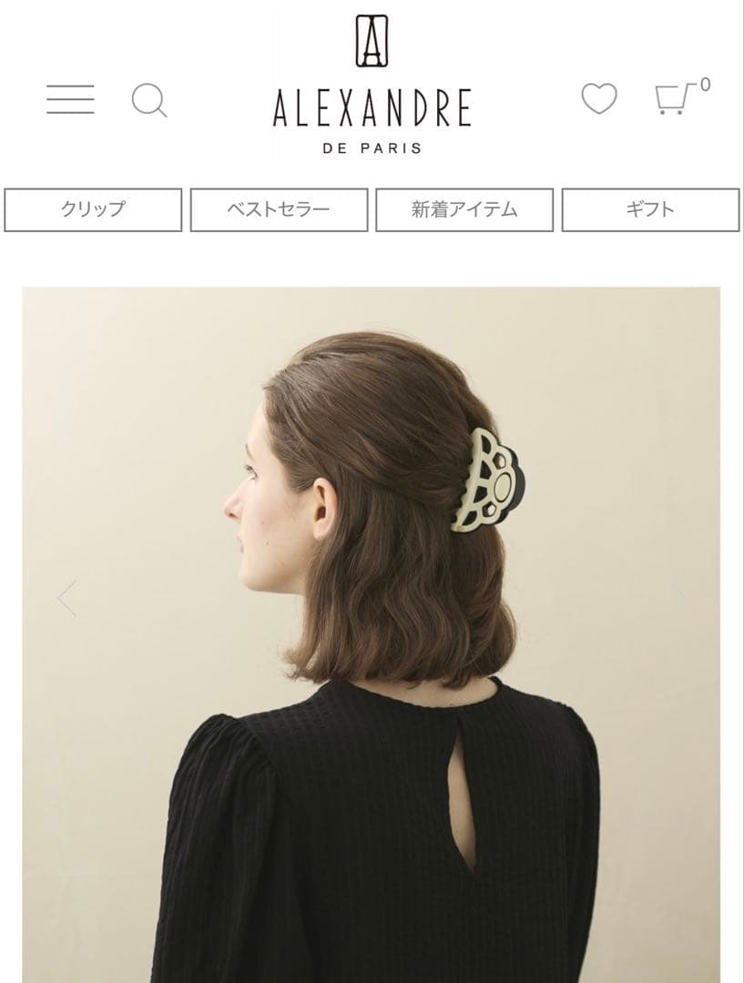 アレクサンドルドゥパリ シャンデリア　ヘアクリップ　スワロフスキー　9cm