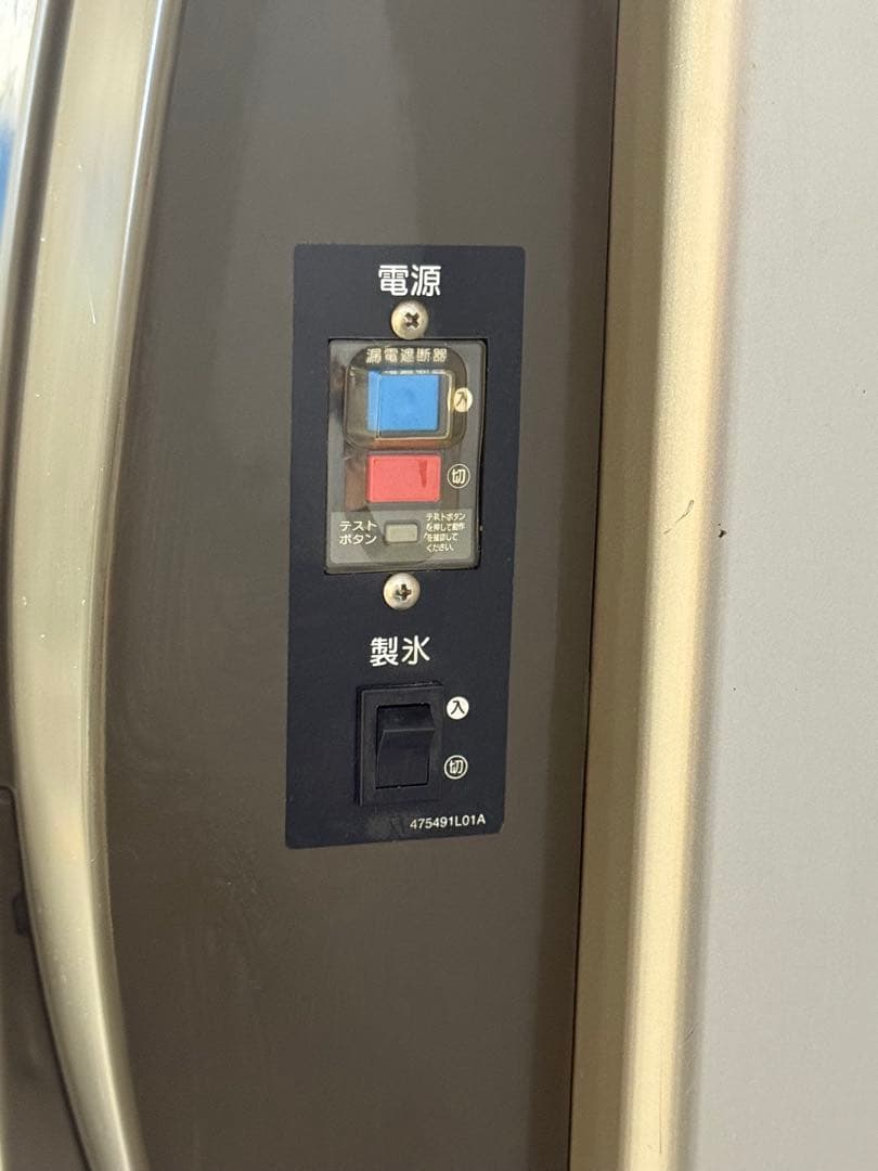 ホシザキ業務用チップアイスディスペンサーDCM-115K