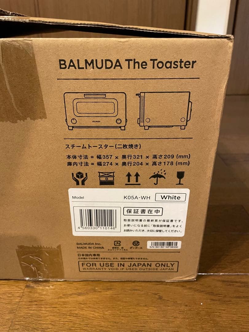 【はるか】BALMUDA The Toaster ホワイト　K05A-WH