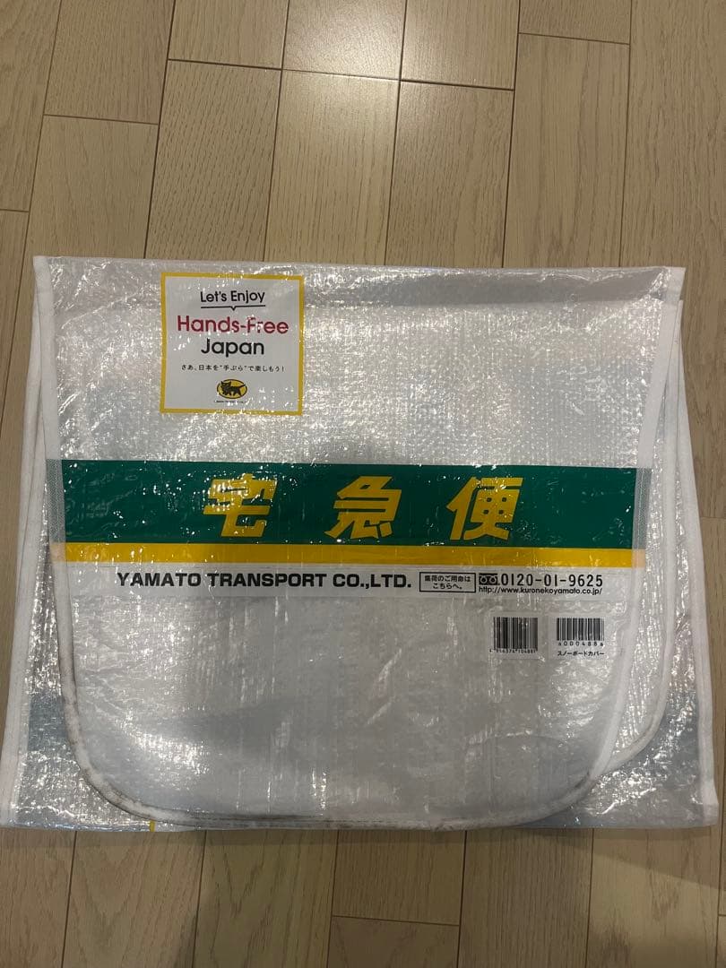 サロモンGYPSY 138 × FLUX GS セット