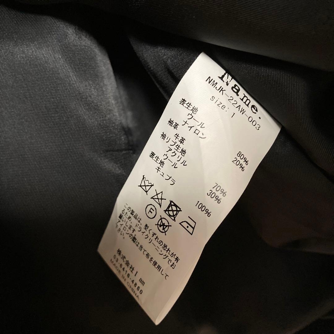 name. (ネーム) 袖レザースタジャン 22awモデル