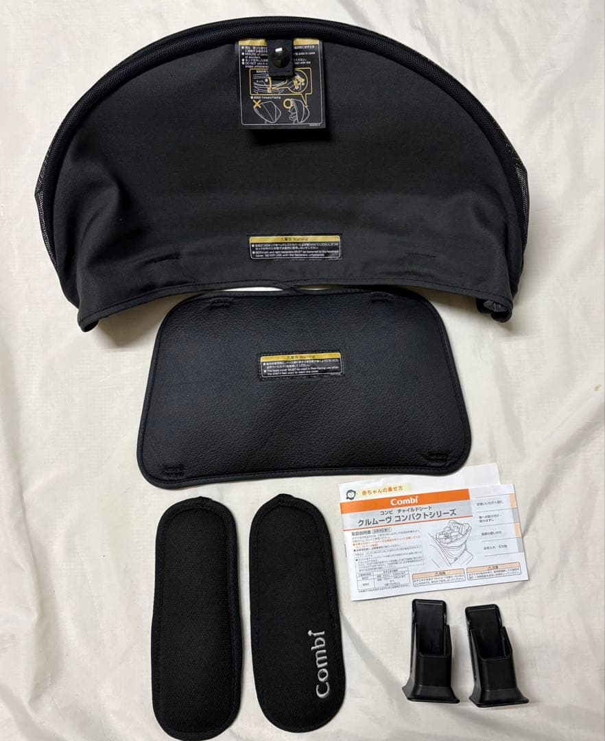 2025年購入 コンビ クルムーヴ コンパクト R129 エッグショック JS