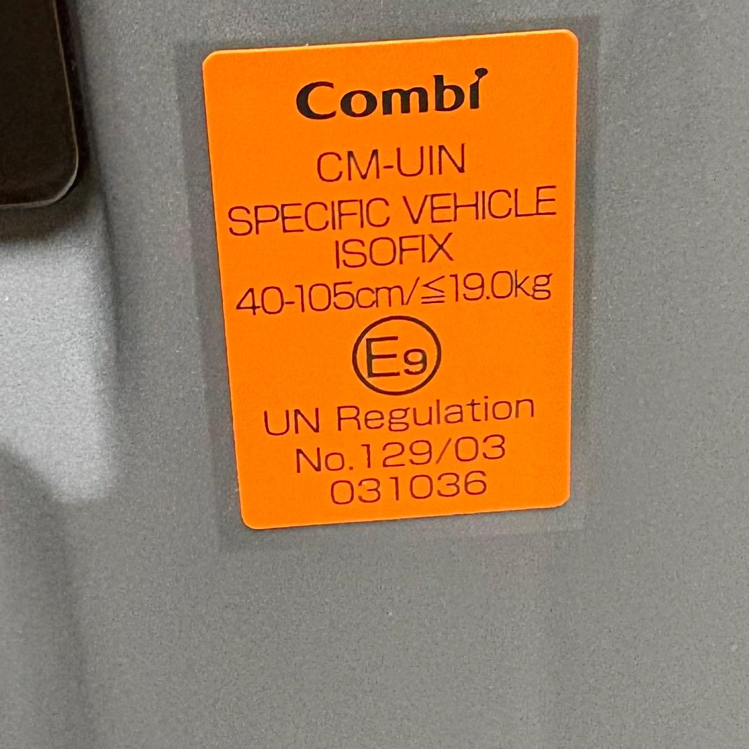 2025年購入 コンビ クルムーヴ コンパクト R129 エッグショック JS