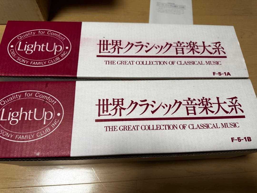 【掘出物】【新品】ソニーCDP-770＆世界クラシック音楽大系