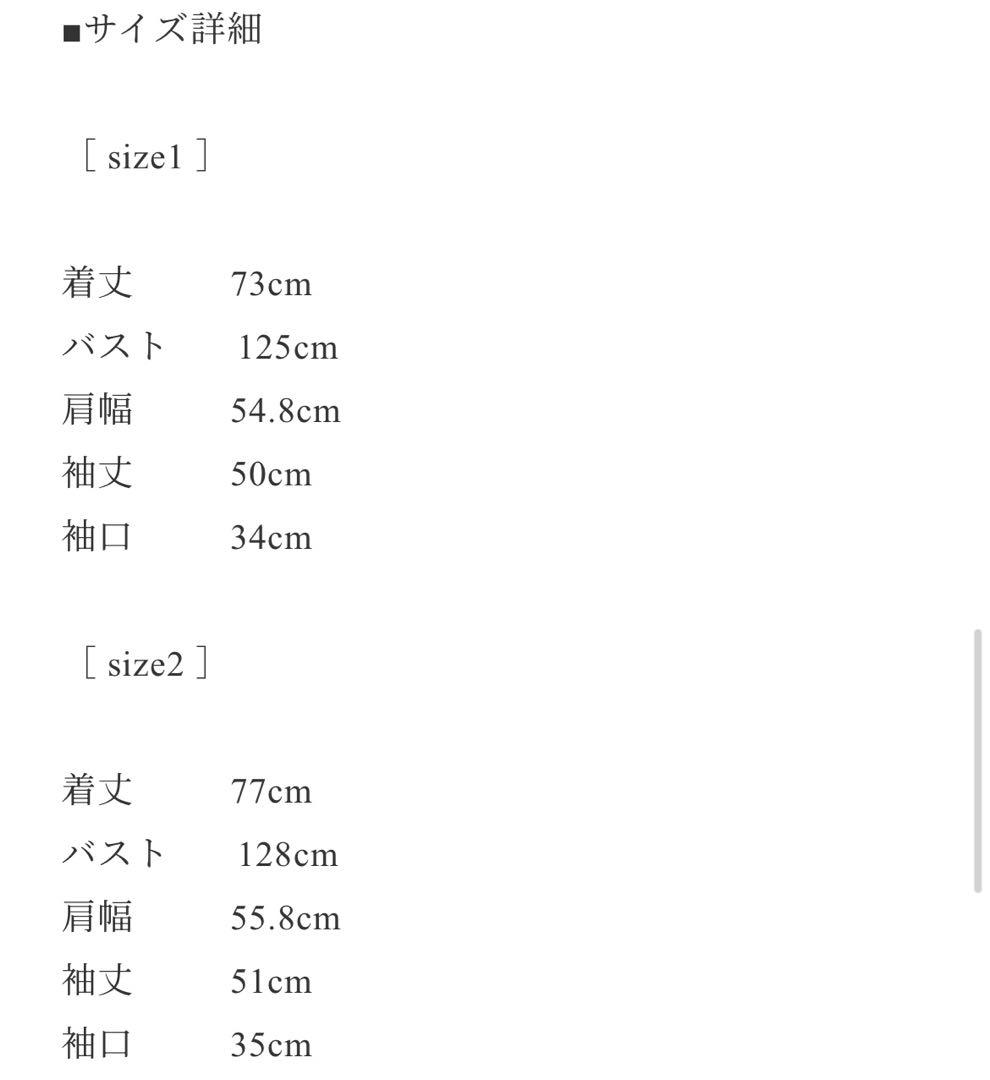 ジャケット・アウター Acka. stand collar fringe coat