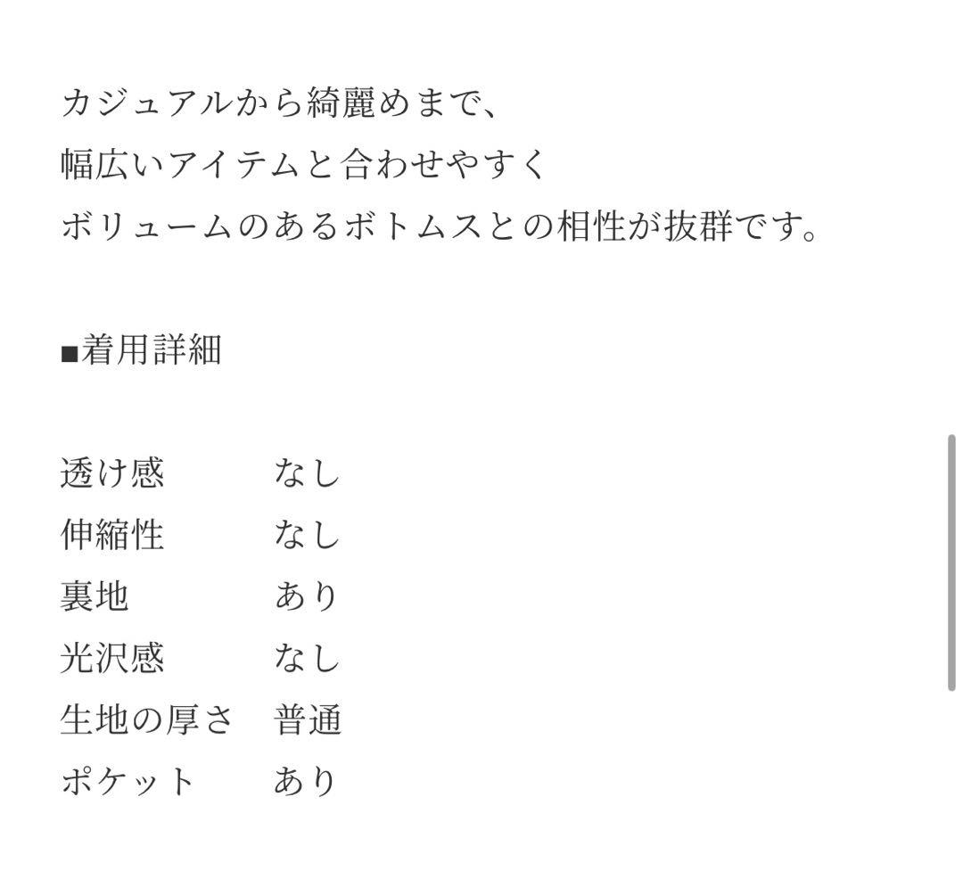 ジャケット・アウター Acka. stand collar fringe coat