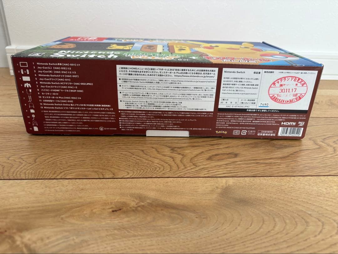 Nintendo Switch ポケットモンスター Let's Go!ピカチュウ