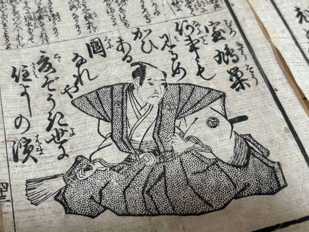 Kauo.3様 リクエスト 6点 まとめ商品