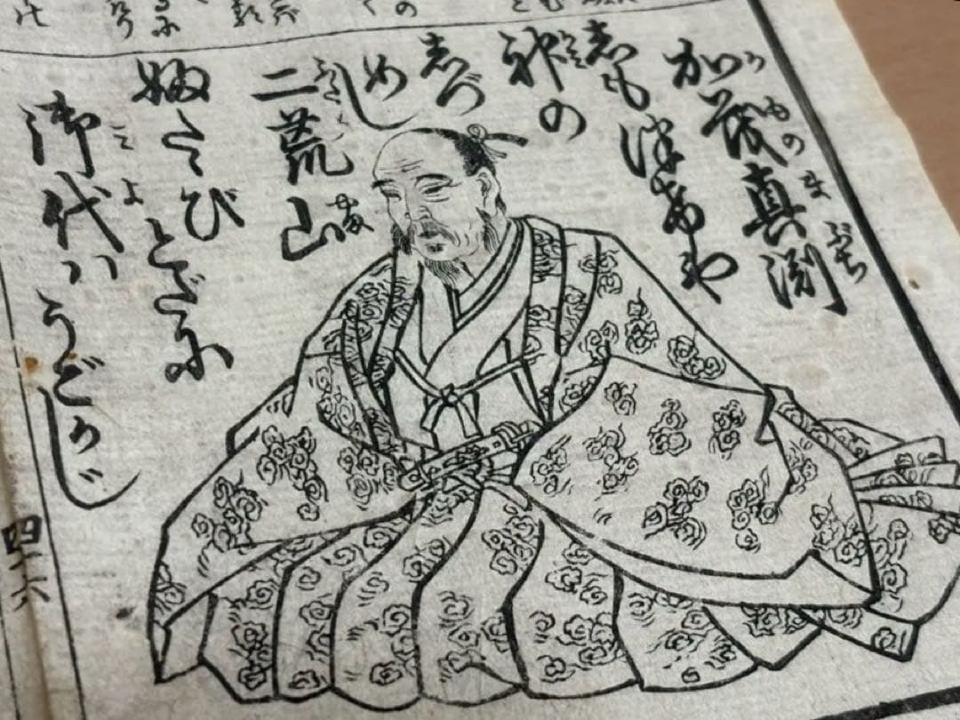 Kauo.3様 リクエスト 6点 まとめ商品