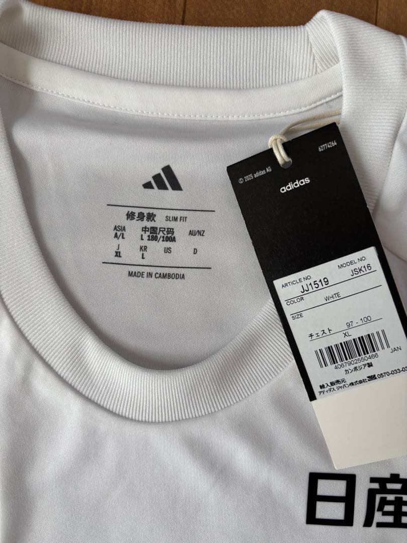 【横浜F•マリノス】数量限定　トレーニングジャージー＜25FPプレマッチ＞ XL