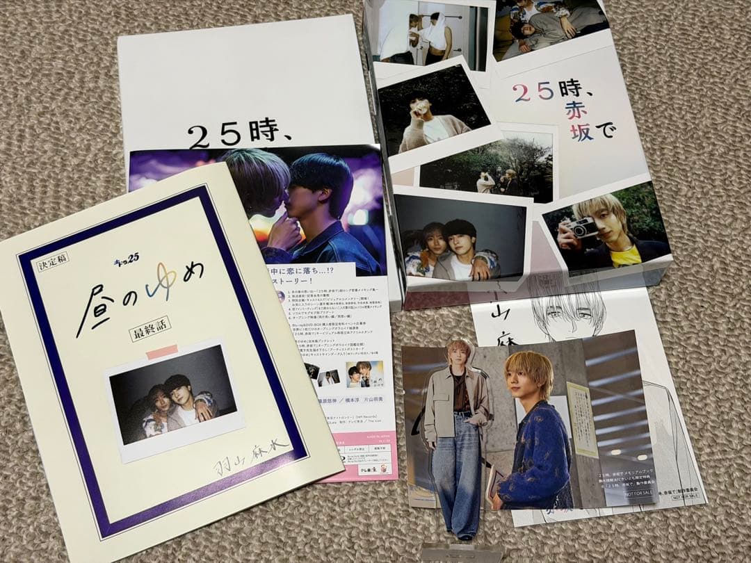 25時、赤坂でseason1 DVD BOX
