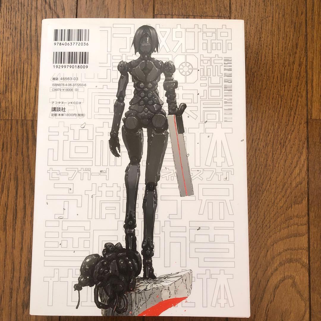 BLAME! 新装版 1-6巻セット BLAME! 関係2冊 新装版アバラ