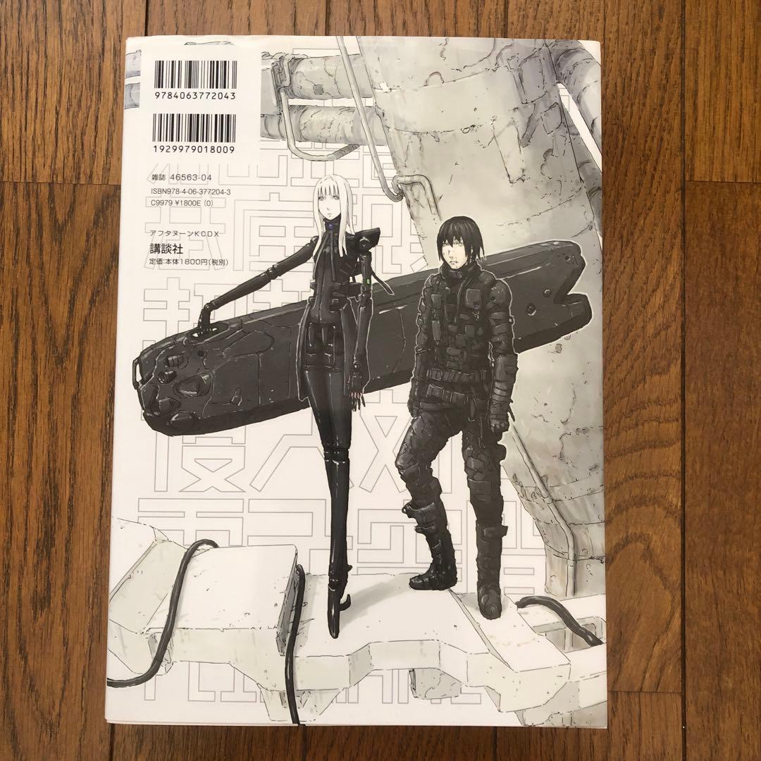 BLAME! 新装版 1-6巻セット BLAME! 関係2冊 新装版アバラ