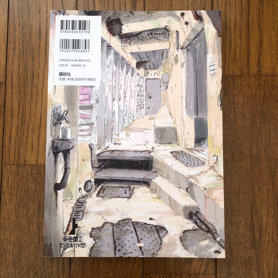 BLAME! 新装版 1-6巻セット BLAME! 関係2冊 新装版アバラ