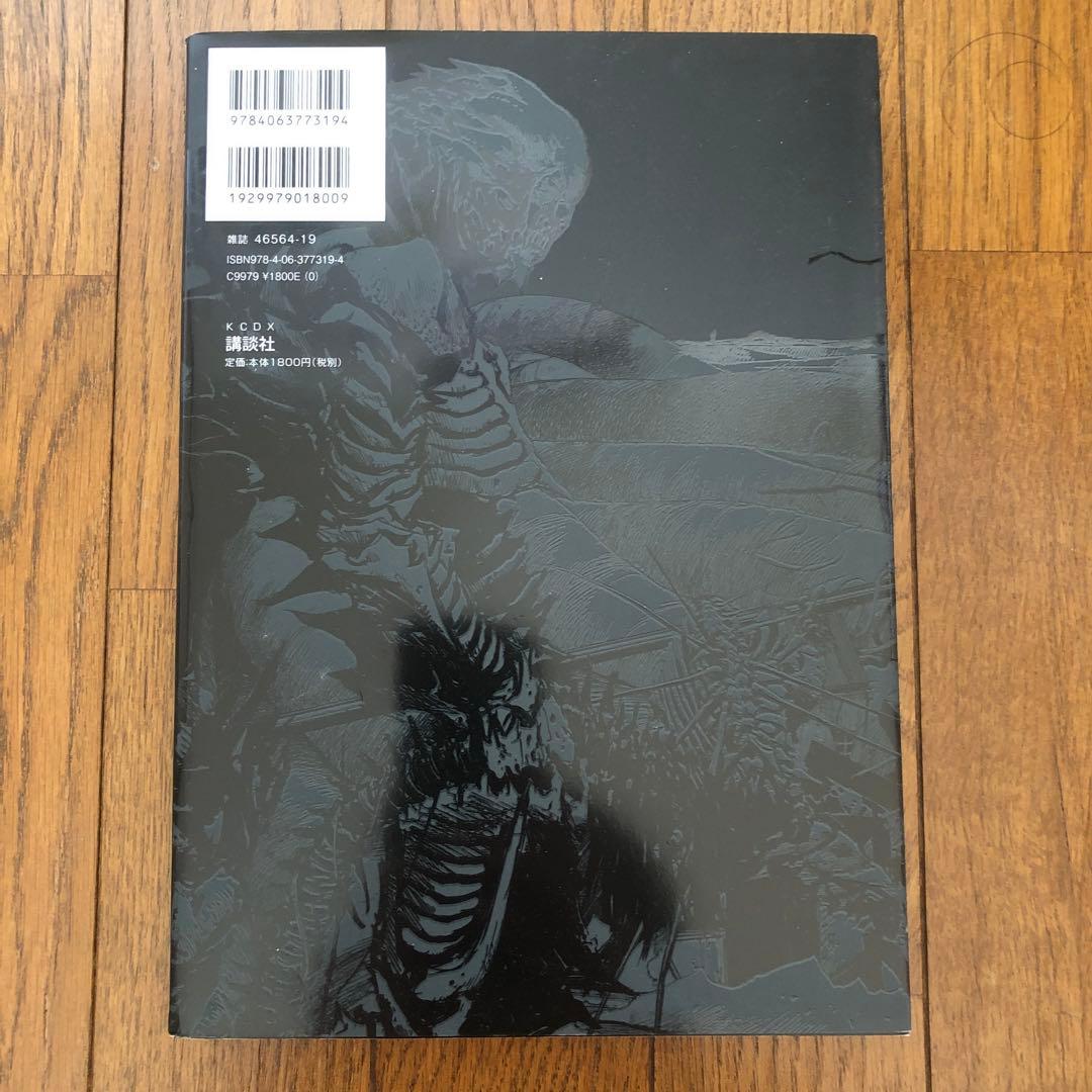 BLAME! 新装版 1-6巻セット BLAME! 関係2冊 新装版アバラ