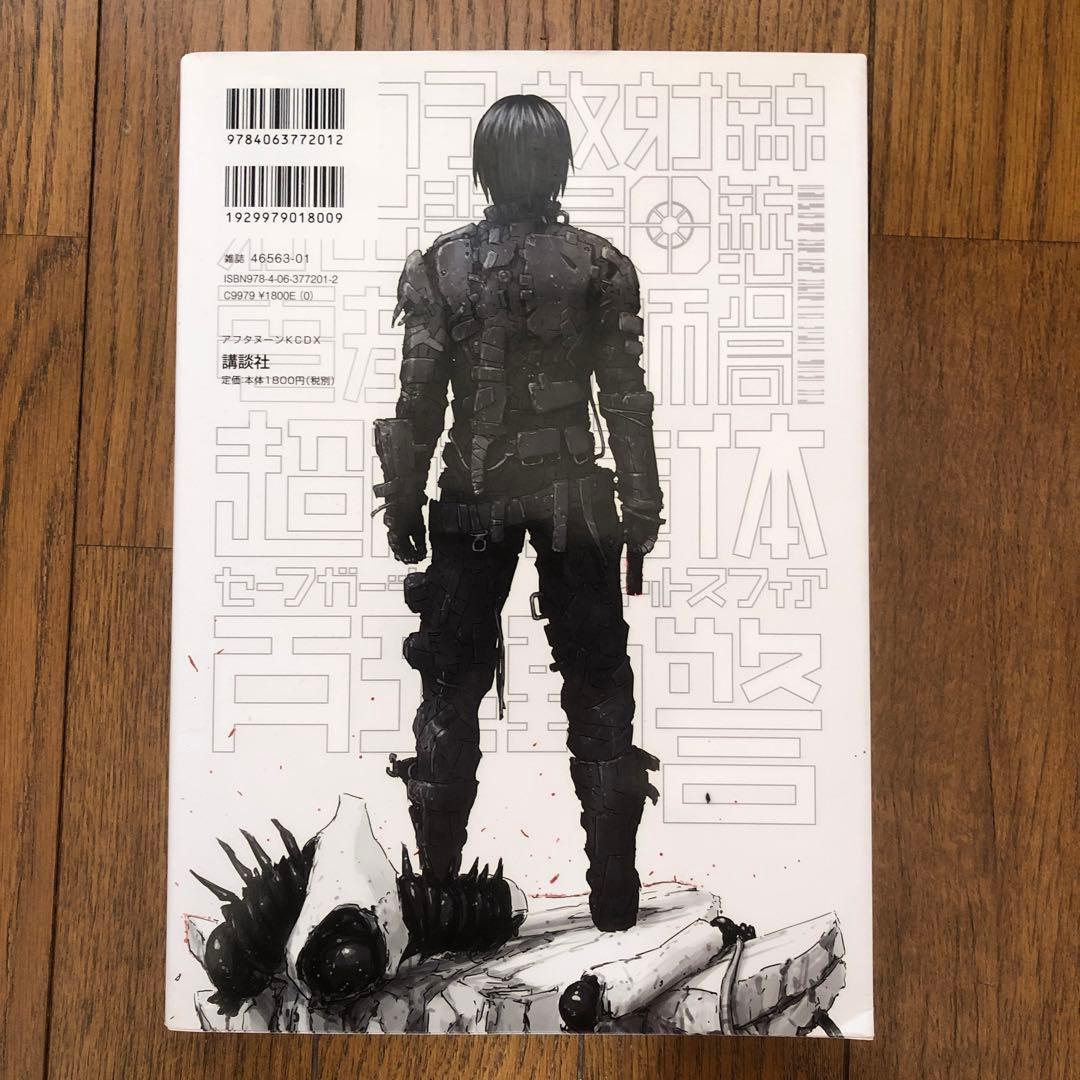 BLAME! 新装版 1-6巻セット BLAME! 関係2冊 新装版アバラ