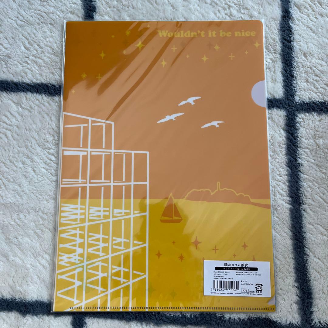 松本潤主演映画 陽だまりの彼女 DVD パンフレット クリアファイル 他グッズ