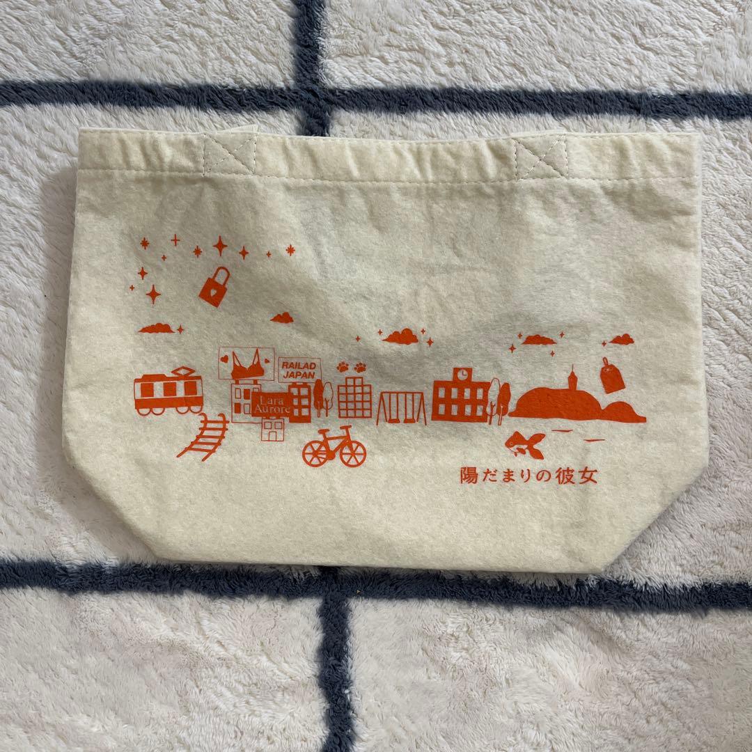 松本潤主演映画 陽だまりの彼女 DVD パンフレット クリアファイル 他グッズ