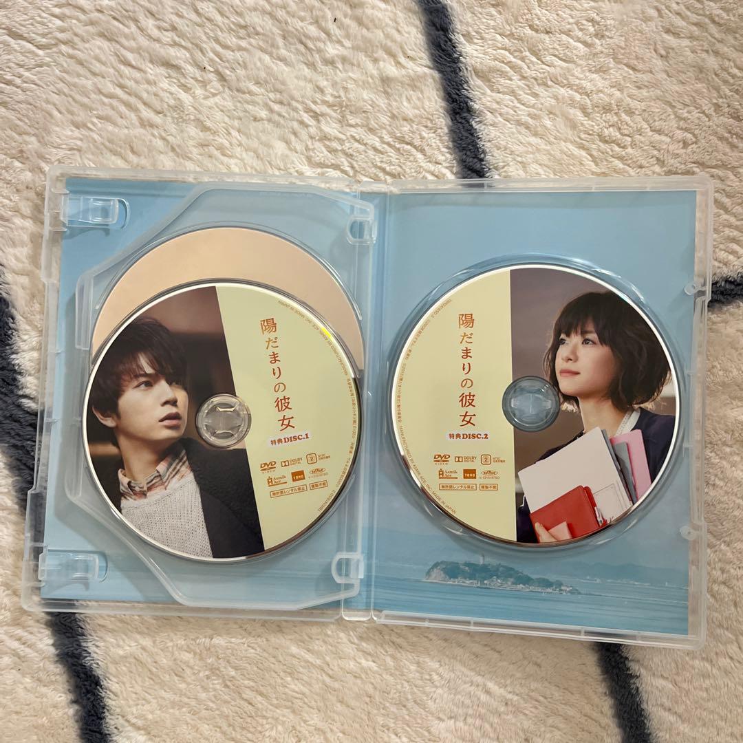 松本潤主演映画 陽だまりの彼女 DVD パンフレット クリアファイル 他グッズ