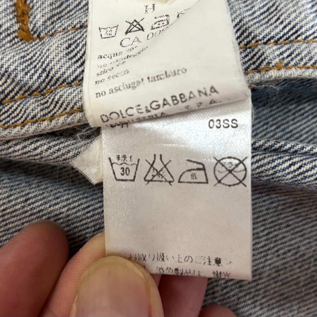 ドルチェ&ガッバーナ DOLCE&GABBANA ヴィンテージデニムジャケット