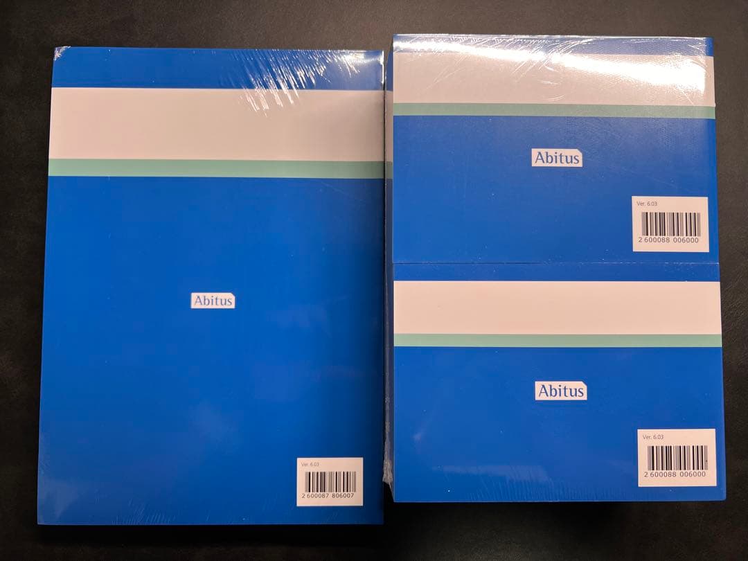 【新品未開封/最新】アビタス 公認情報システム監査人（CISA）テキスト&問題集