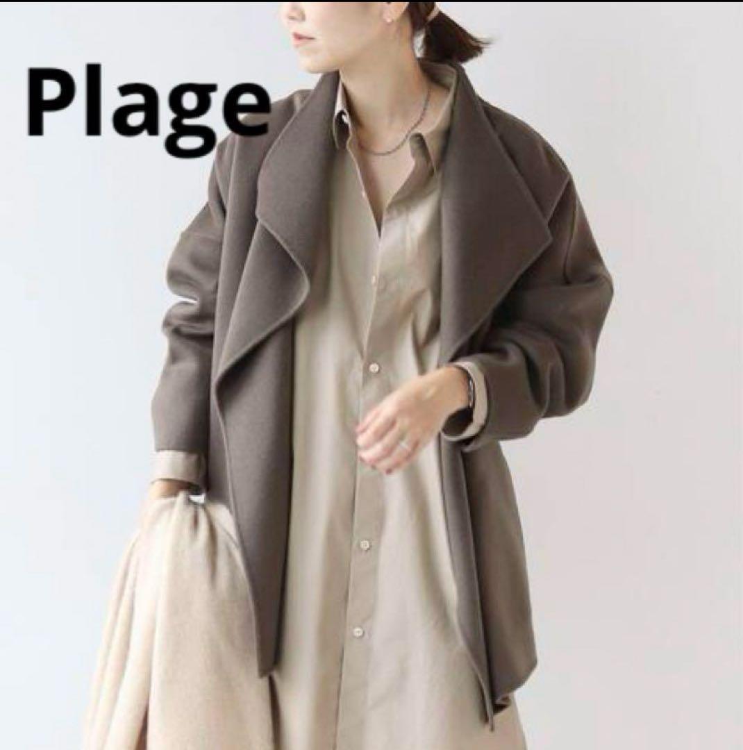 Plage ハミルトンミドルコート