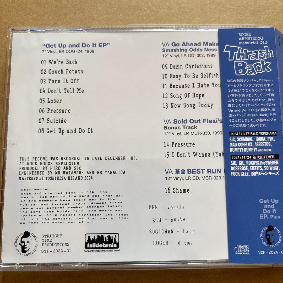邦楽 SIC Get Up and Do It EP Plus CD