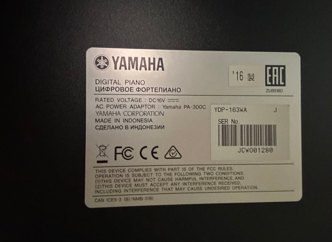 YAMAHA YDP- 163WA ヤマハ 電子ピアノ 2016年製 ※直配限定