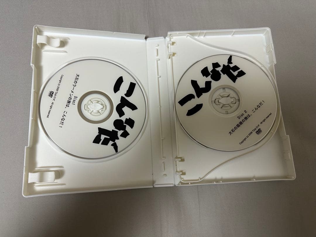 大石のこんなだ! by 大石昌良 DVD オーイシマサヨシ
