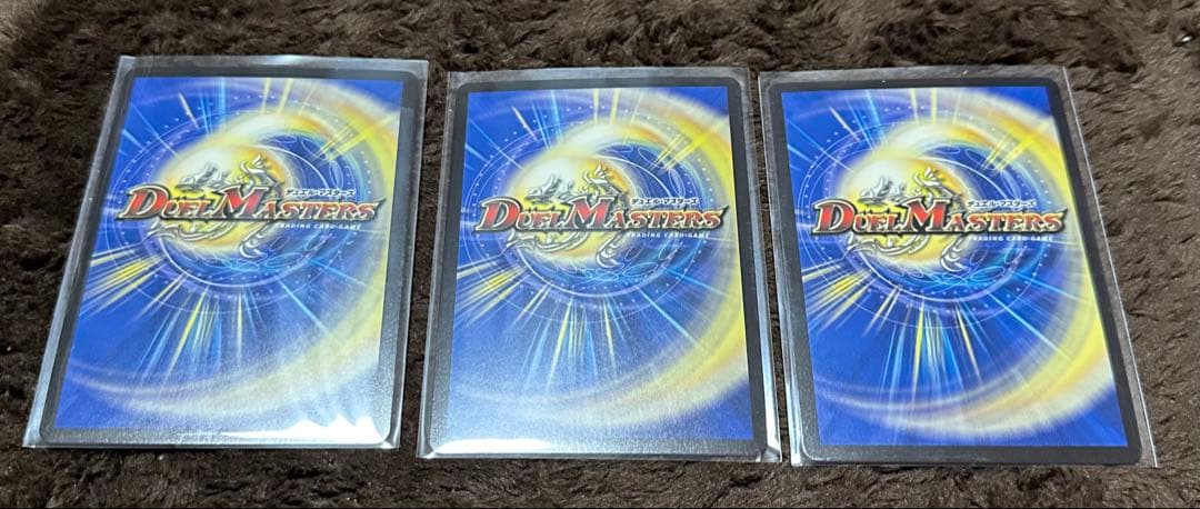 デュエマ 双龍覇王モルトVERSUS 3枚　最安値