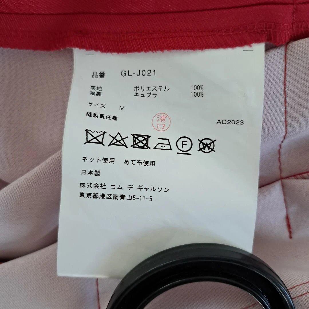 コム・デ・ギャルソン２０２３AW エステルクラッシュジャケット　Mサイズ