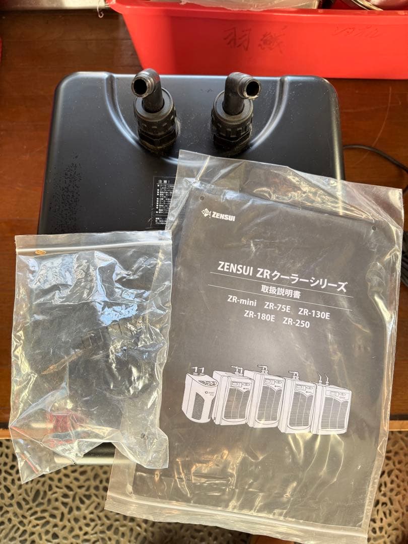 【いち】ゼンスイ　ZR-250 水槽用クーラー