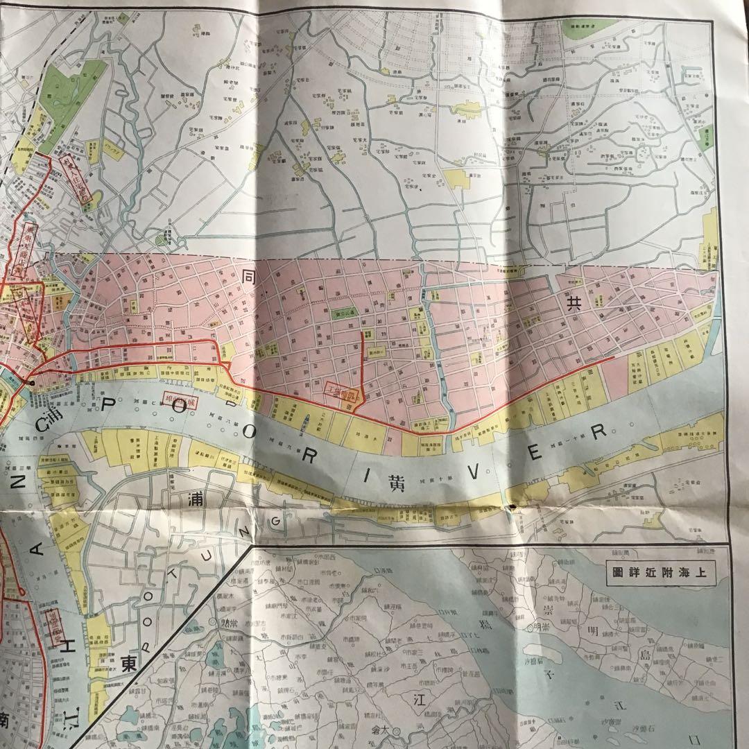 早わかり上海附近鳥瞰図／最新上海市街地図 中華民国詳細　上海近郊　和楽路発行