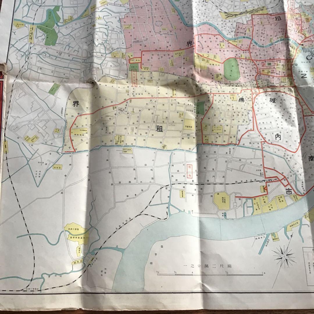 早わかり上海附近鳥瞰図／最新上海市街地図 中華民国詳細　上海近郊　和楽路発行