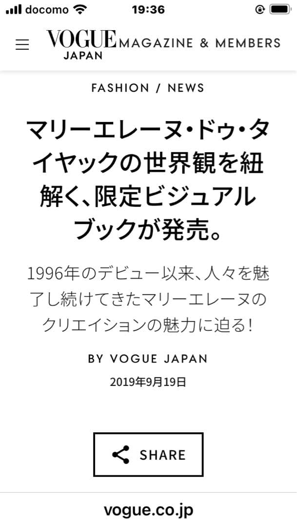 週末お値下美品⭐︎GOLD AND GEMS マリーエレーヌ・ドゥ・タイヤック洋書