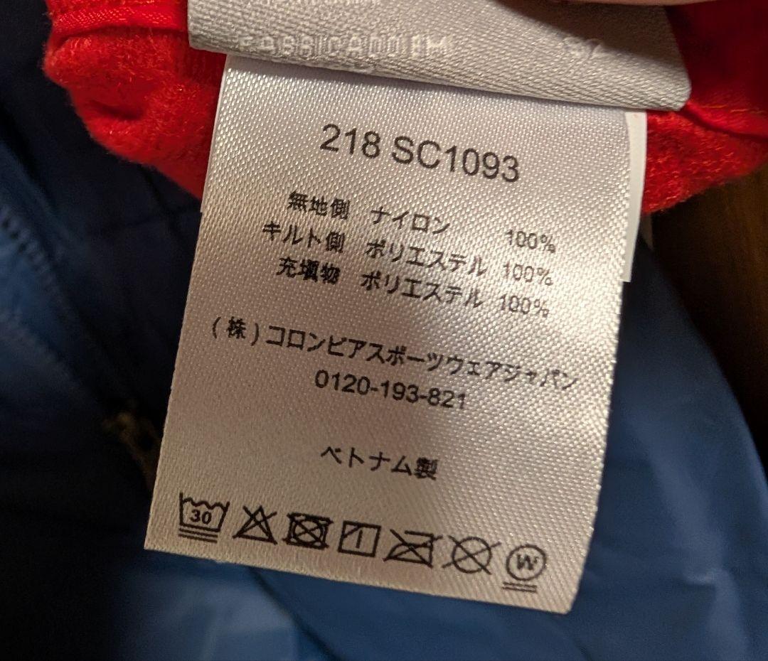 新品・未使用キッズスキーウェア上下セット