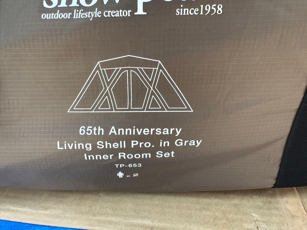 ゲリラ値下げ　リビングシェル65周年記念限定モデル　新品　スノーピーク