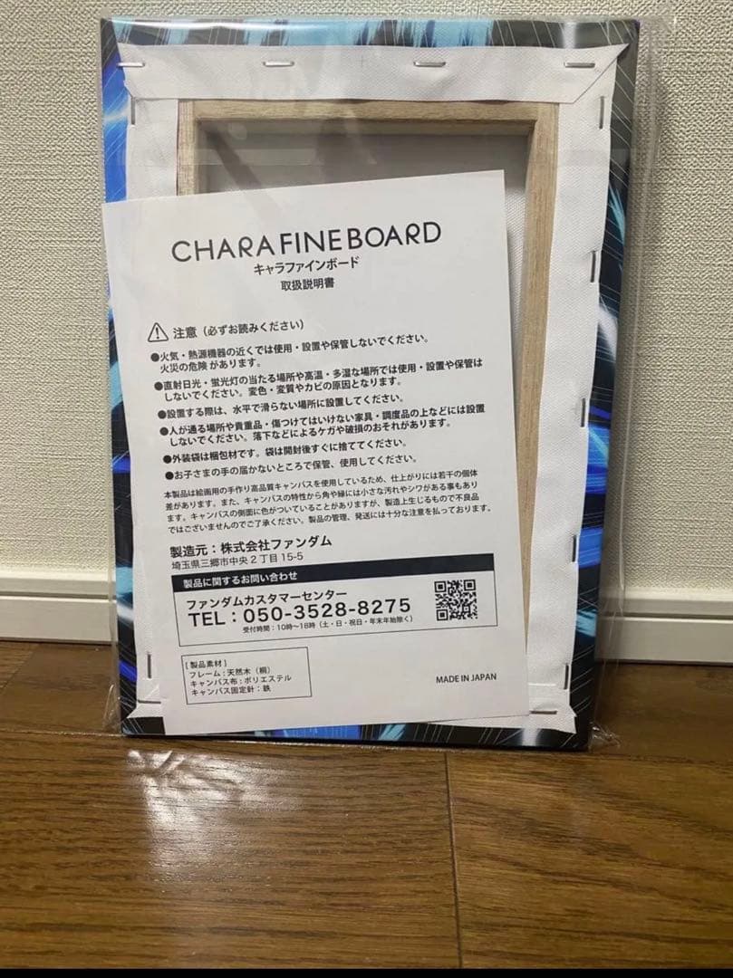 ドラゴンボールDAIMA DVD BOX 通常版　特典付き