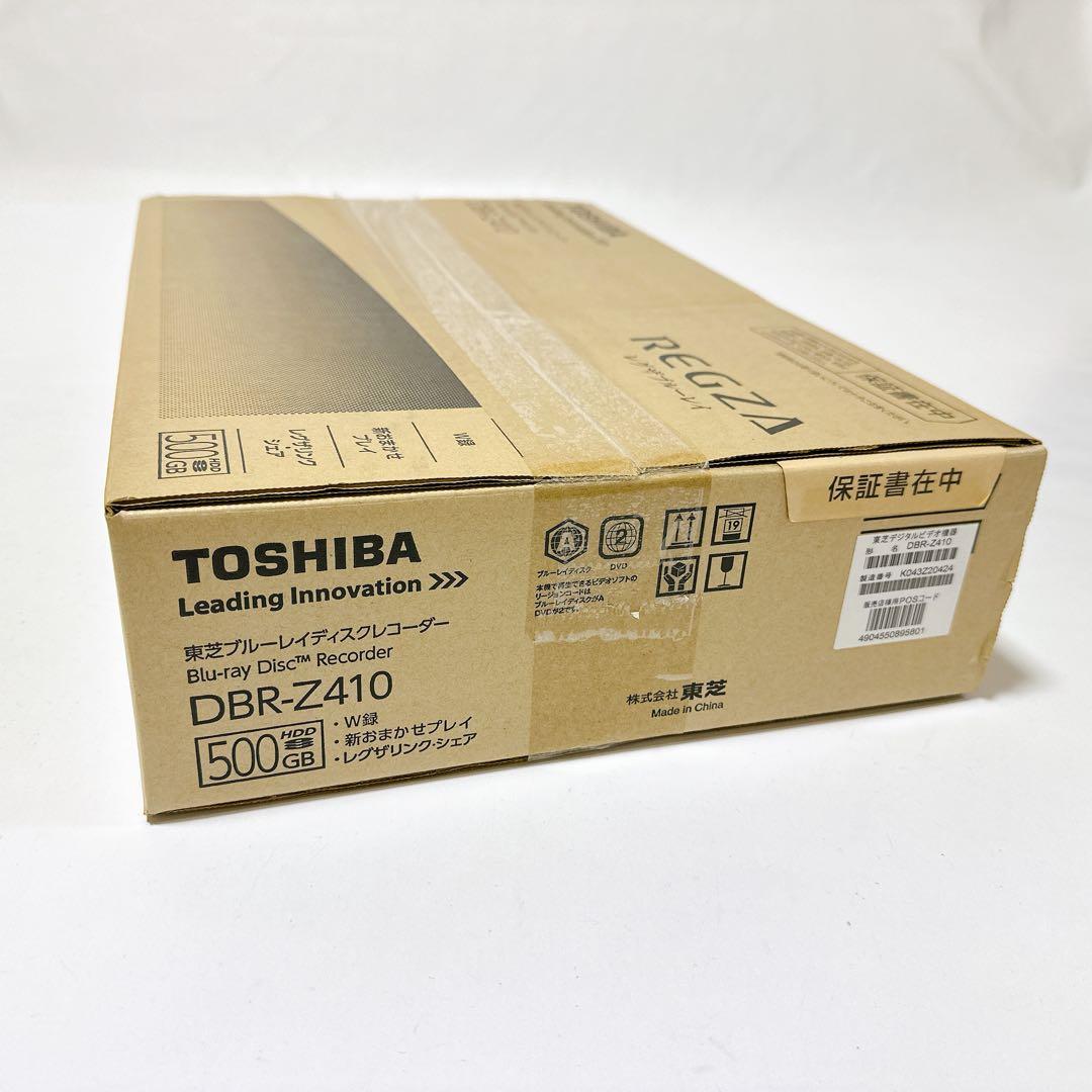 未使用品 TOSHIBA レグザ DBR-Z410 ブルーレイレコーダー