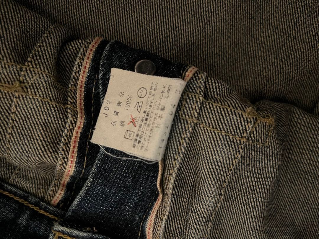 [ベリーサンキューマン]Levi's Lot 507 デニムジャケット