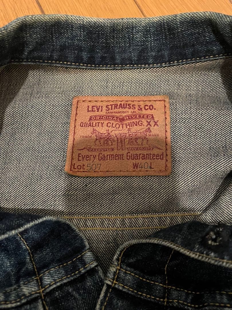 [ベリーサンキューマン]Levi's Lot 507 デニムジャケット