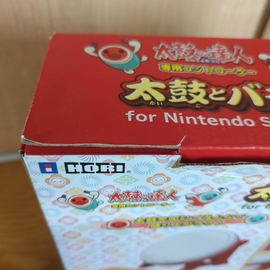 「太鼓の達人ドンダフルフェスティバル」太鼓とバチ専用コントローラー