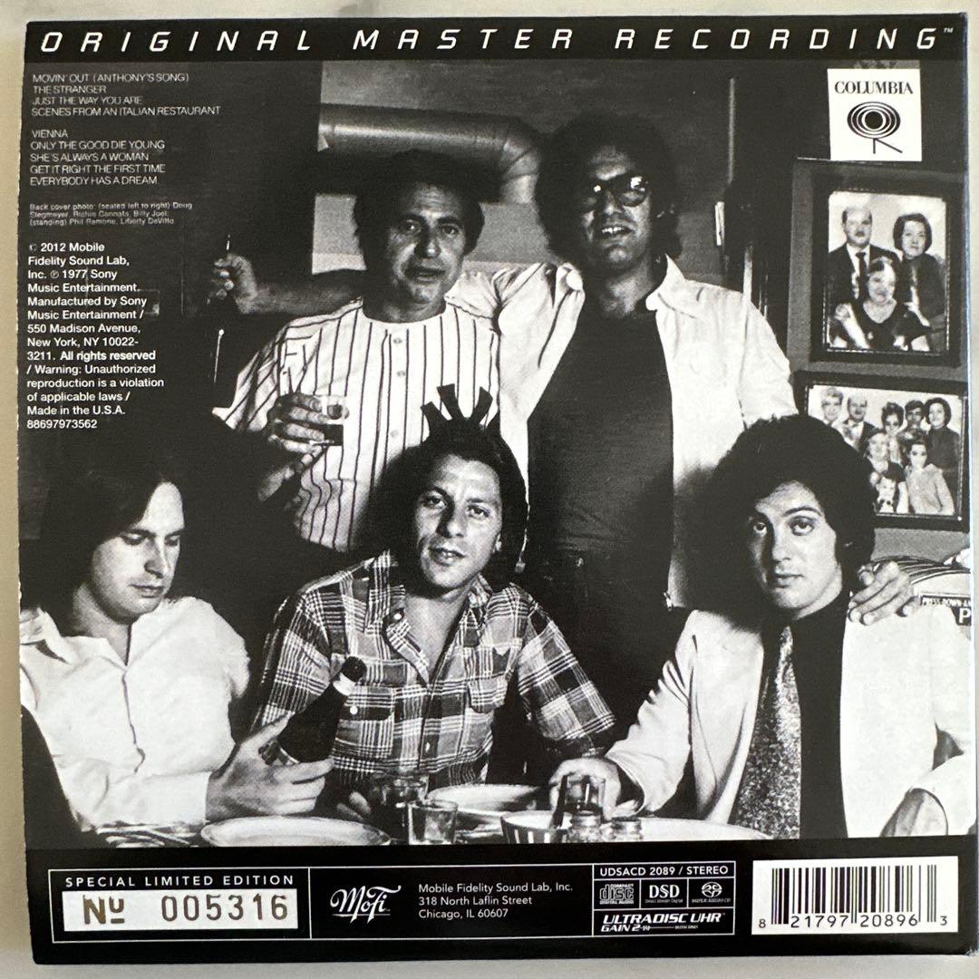 SACDハイブリッド The Stranger