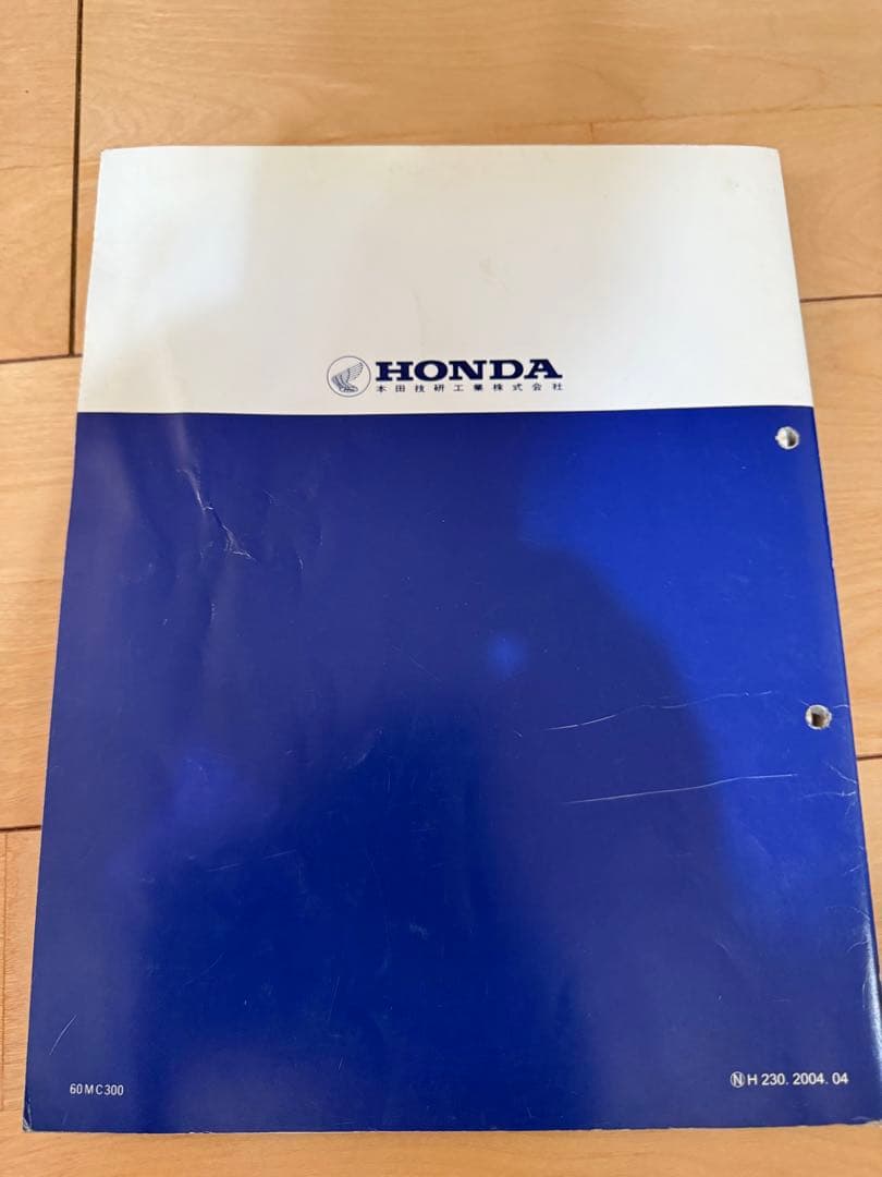 ホンダ CB750F サービスマニュアル 値下げしてました、