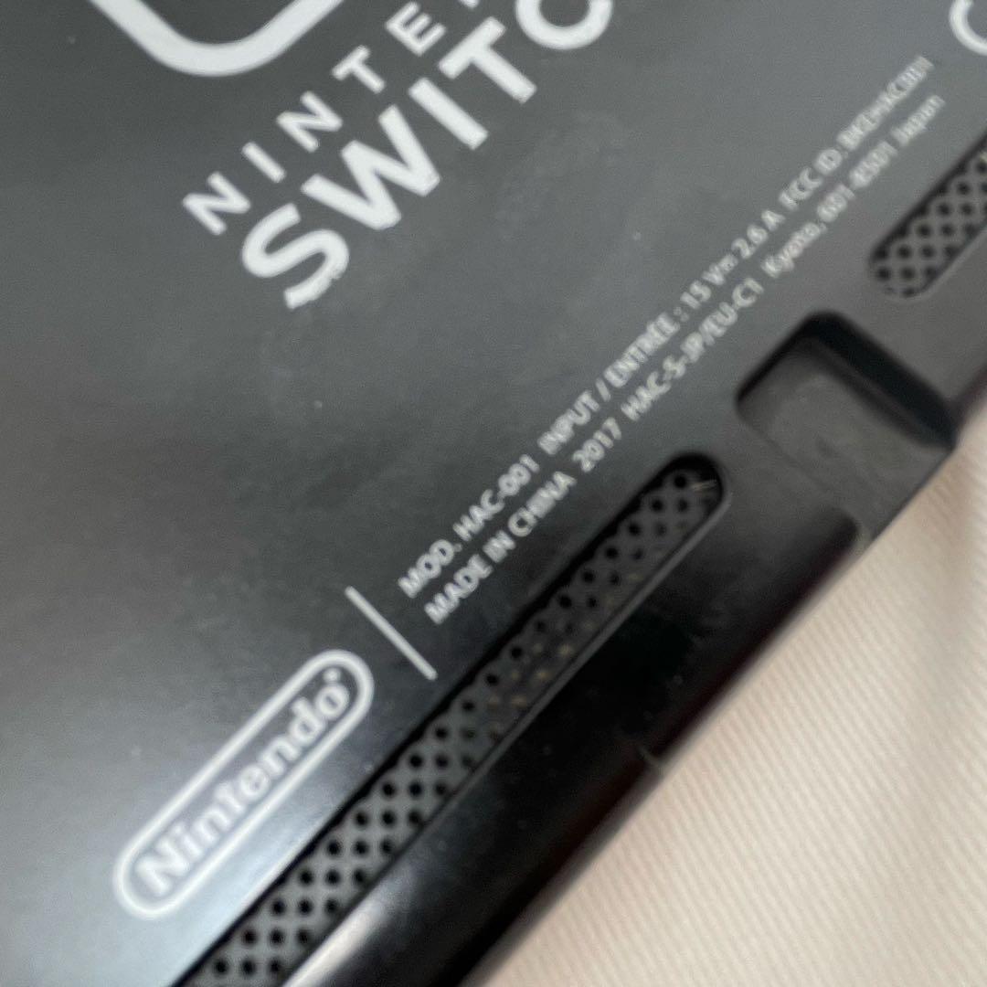ニンテンドースイッチ　2017年　初期型　HAC-001