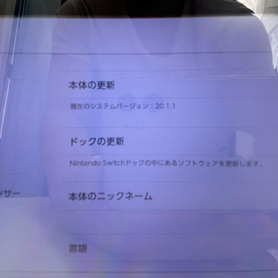 ニンテンドースイッチ　2017年　初期型　HAC-001